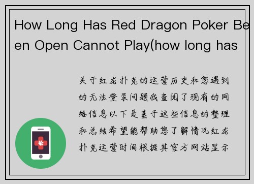 How Long Has Red Dragon Poker Been Open Cannot Play(how long has red dragon poker been open cannot play) How Long Has Red Dragon Poker Been Open Cannot Play(how long has red dragon poker been open cannot play)